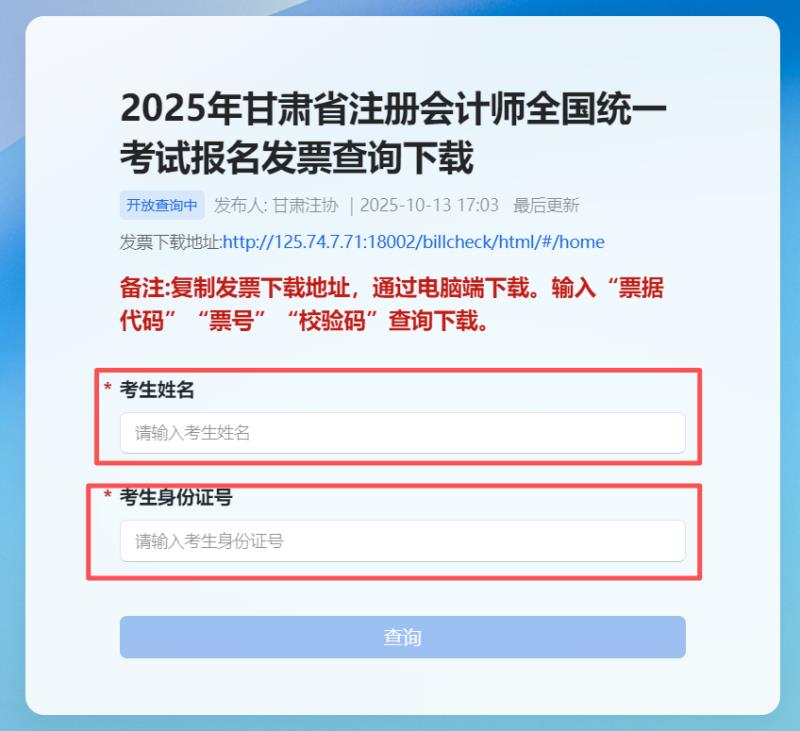 ScreenShot_2025-10-13_170742_361.png ScreenShot_2025-10-13_170742_361.png