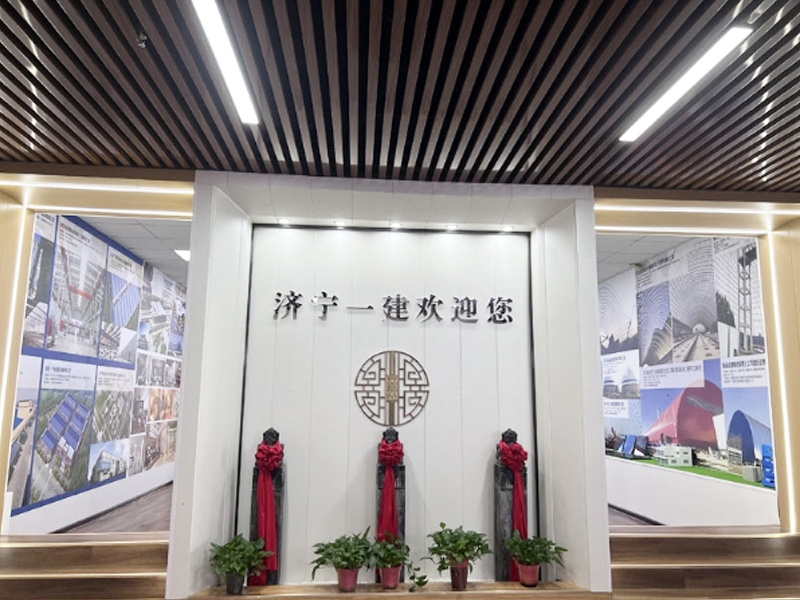 一建鋼結(jié)構